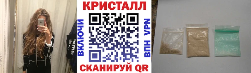 Amphetamine 97%  Кремёнки 