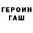 Гашиш гарик Nadiya Pekarska