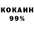 Амфетамин VHQ Stepa 9071