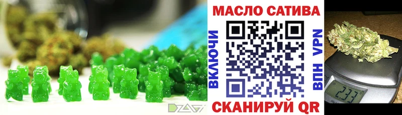 купить наркотик Кремёнки Cannafood конопля