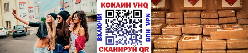 COCAIN FishScale  shop наркотические препараты  Кремёнки  цена наркотик 