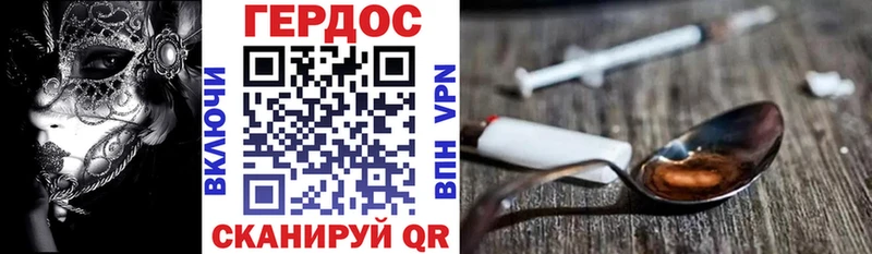 shop телеграм  Кремёнки  ГЕРОИН герыч  сколько стоит 