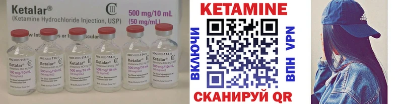КЕТАМИН VHQ  Кремёнки 