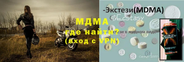 МДМА Алексеевка