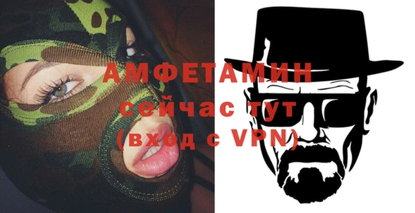 меф VHQ Алзамай