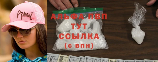 трава Алексин