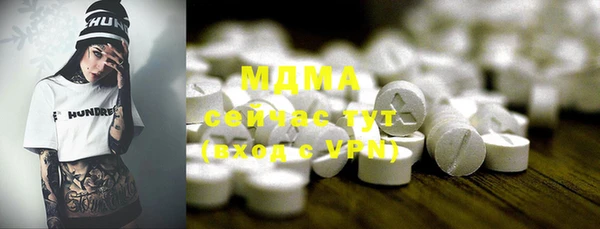 МДМА Алексеевка