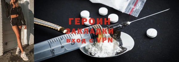 трава Алексин