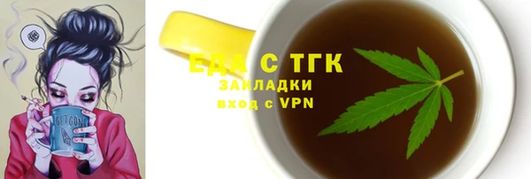 трава Алексин