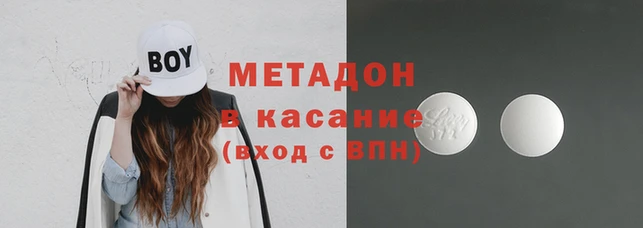 МДМА Алексеевка