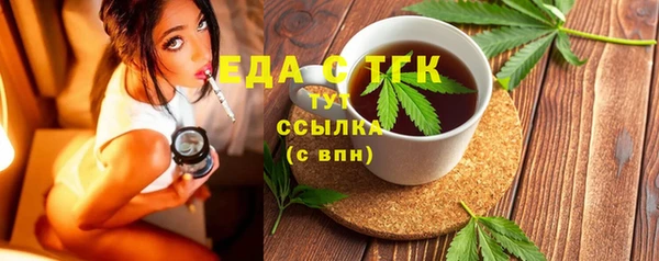 трава Алексин