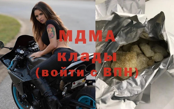 МДМА Алексеевка