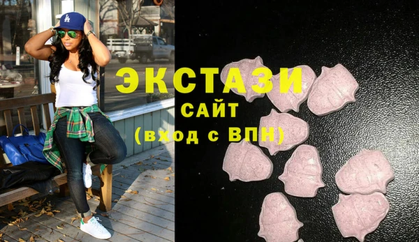 трава Алексин