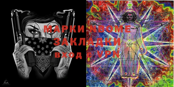 трава Алексин