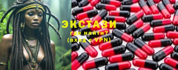 МДМА Алексеевка