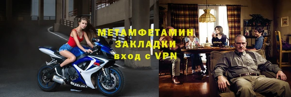 меф VHQ Алзамай