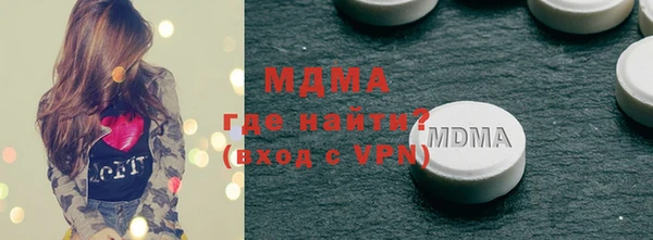 трава Алексин