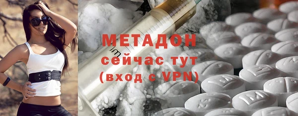 МДМА Алексеевка