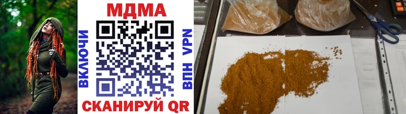 MDMA молли  Кремёнки 