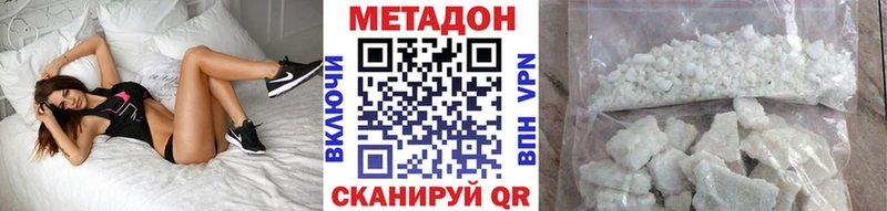 купить наркотик  МЕГА зеркало  Метадон VHQ  Кремёнки 