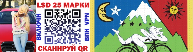 купить наркоту Кремёнки Марки 25I-NBOMe 1,5мг