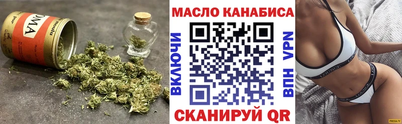 маркетплейс состав  Кремёнки  Дистиллят ТГК концентрат 